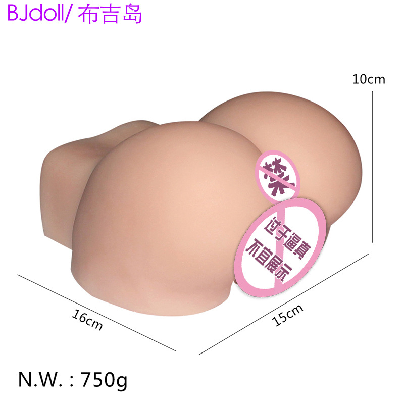 Caderas pequeñas (750g)