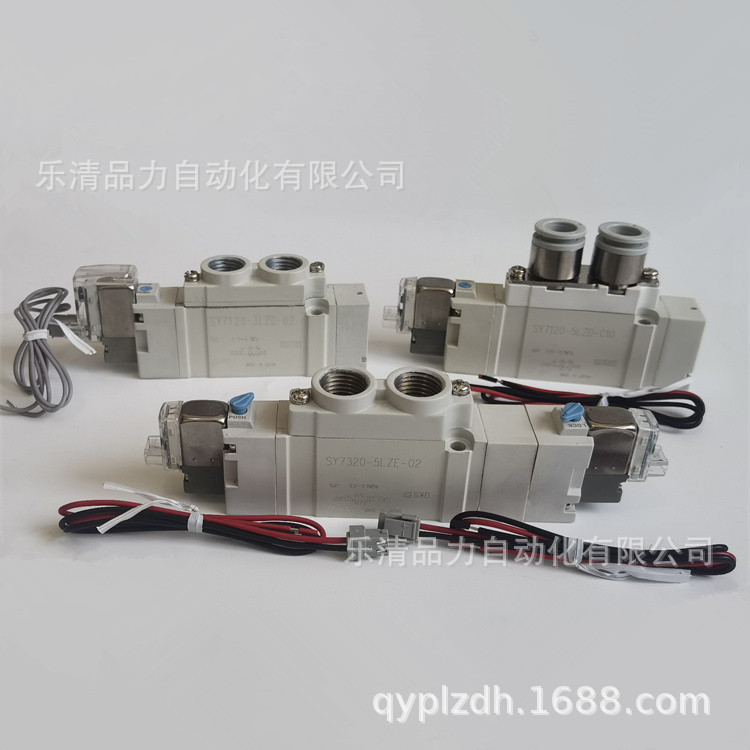 电磁阀SY5420-1G/1GZ/1GD/2GO/2GZD/2GZE/GOZD/SG-01-C4-C6-C8-F2