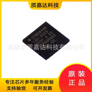 CY8C4146LQI-S423 单片机MCU芯片 电子元器件IC 封装QFN40 全新