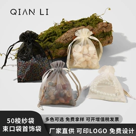首饰包装;绒布袋;其他礼品包装