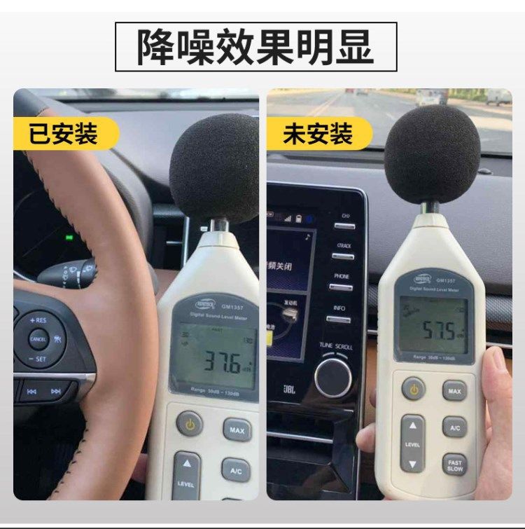 Car Sound Insulation and Heat Insulation Cotton Engine Hood Hood Silencer Sound-Absorbing Cotton Car Sound Insulation Trunk Silent Cotton