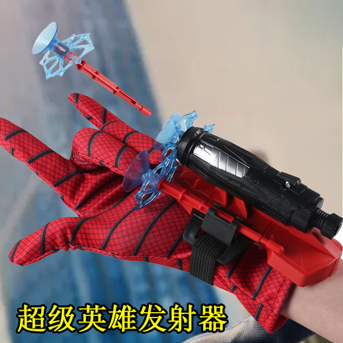 Superhero Launcher Jet Wrist Watch Children's Bracelet Can Stick to Wall Soft Bullet Gun Spider Launcher Toy