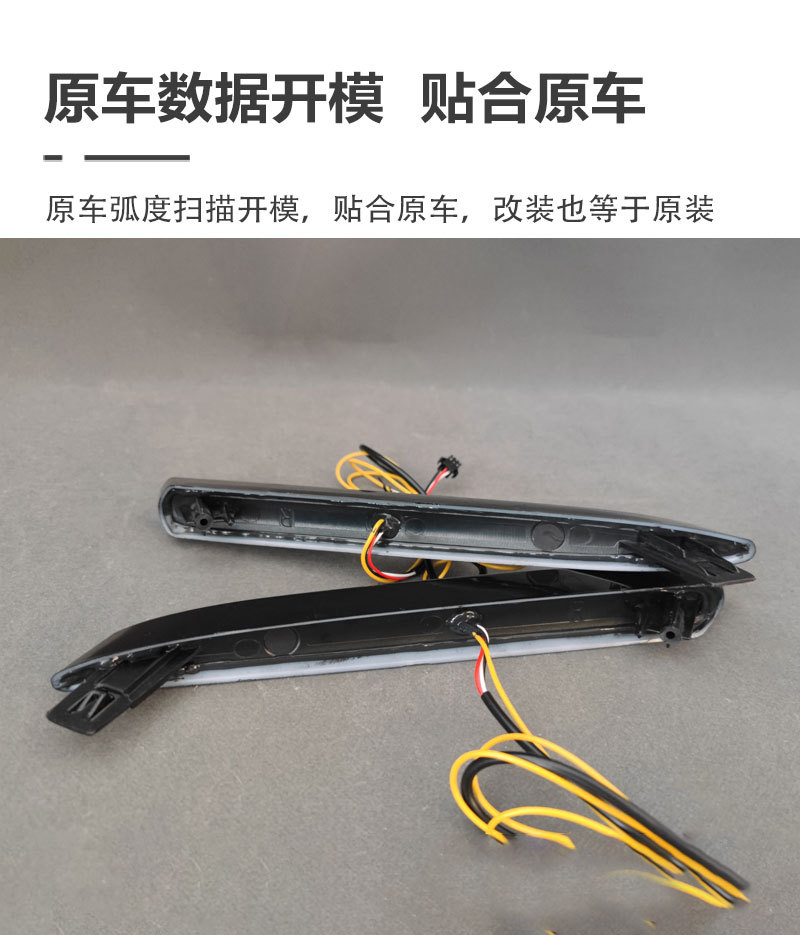 Suitable for 21-23 Toyota Levin Sport Edition Daytime Running Lights Toyota Corolla Drl Modified Headlights