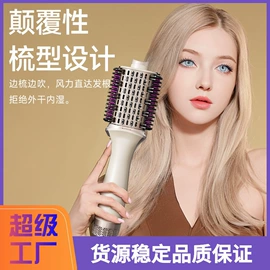 卷发/直发器;食品保鲜机;筋膜枪