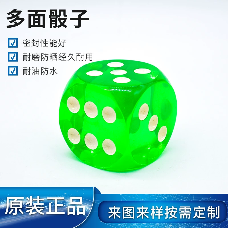Игрушки игры Многогранник закругленные кости игры казуальные настольные игры аксессуары акриловая смола очки кости