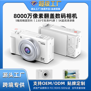 ����4k΢�����C���I�zӰ�������η������͹�ʽ���ֵ���a�z��C
