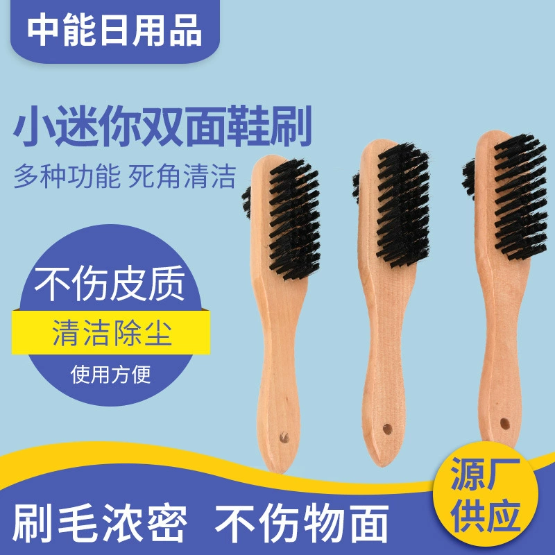 Щетка для обуви для ухода за кожаной обувью Щетка для полировки обуви оптом многофункциональная щетка для обуви маленькая мини-двусторонняя щетка для обуви