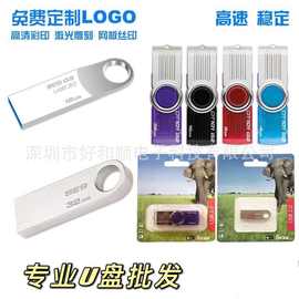 金属64g小金刚U盘32/16/8/4g1g优盘公司定-制LOGO礼品招投标办公