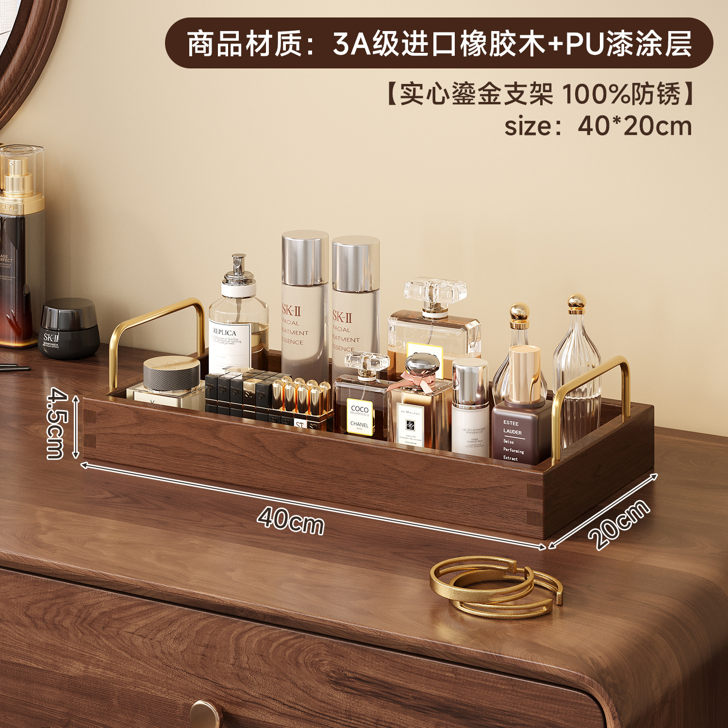 Caja de almacenamiento de cosméticos梳妆台 lápiz labial joyería escritorio de alta calidad perfumes estante de exhibición de productos de cuidado de la piel de madera