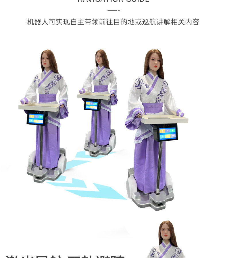 Intelligent welcome simulation beauty reception robot, hotel front desk, restaurant ordering and food delivery robot manufacturer wholesale Application Scenario
