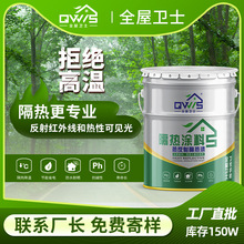 ��ˮ����T����픟ᷴ�䱣�ظ����ˮ�T�����ˮ�Է��������T��