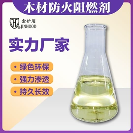 防霉/抗菌剂;合成材料助剂;整理剂