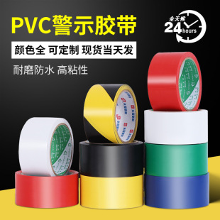 PVC��ȫ���䎧��ʾ�z�����S���R���}����滮���R�ذ��z���F؛