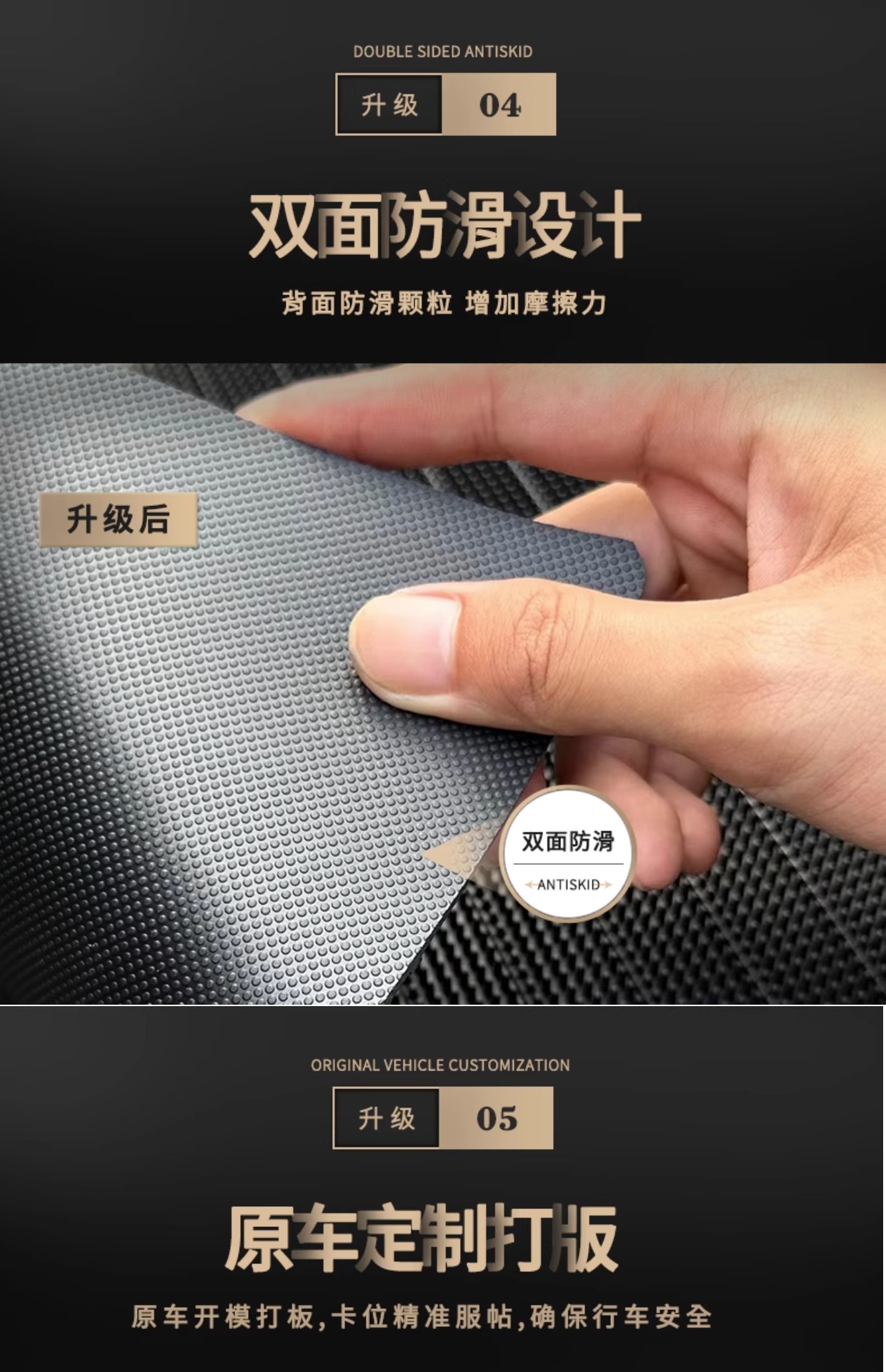 No.9 Mzmix Foot Mat Electric Vehicle Refitting Accessories Foot Mat Thickened Foot Mat No.9 Mzmix Long Tail Foot Mat