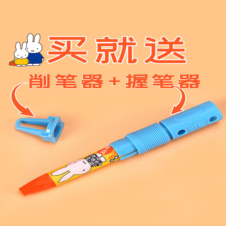 Chenguang Stationery ミッフィー オイル パステル 36 色 洗える 幼稚園 小学生 アート 手描き カラー シルキー クレヨン|undefined