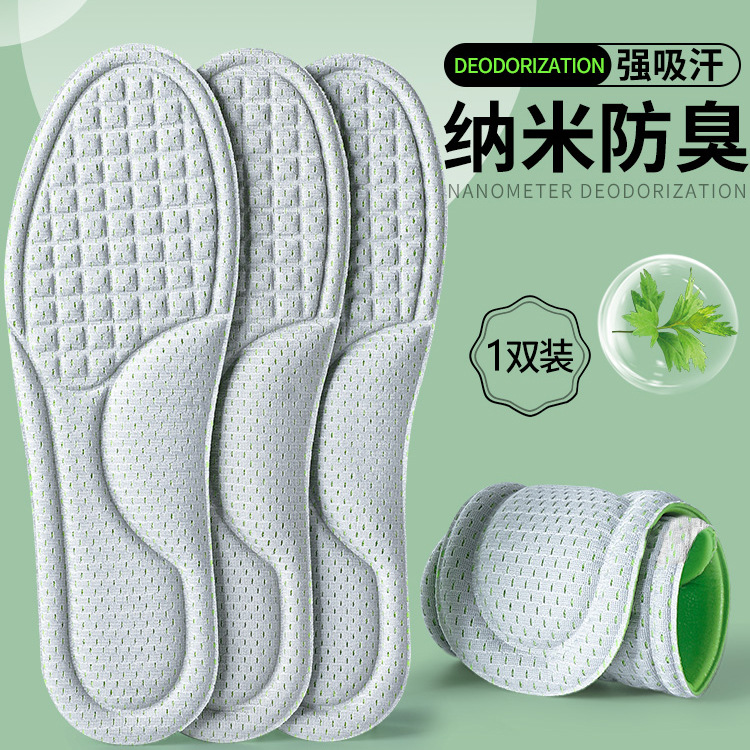 Plantillas para hombres, plantillas absorbentes de sudor y desodorantes, plantillas deportivas de suela blanda, modelos finos de verano para mujeres, plantillas de ajenjo secas, cómodas y transpirables