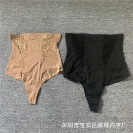 跨境高腰收腹丁字裤蕾丝美体塑身提臀冰丝无痕隐形女内裤优品尾货