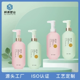 化妆品包装;分装瓶;按压泵头瓶