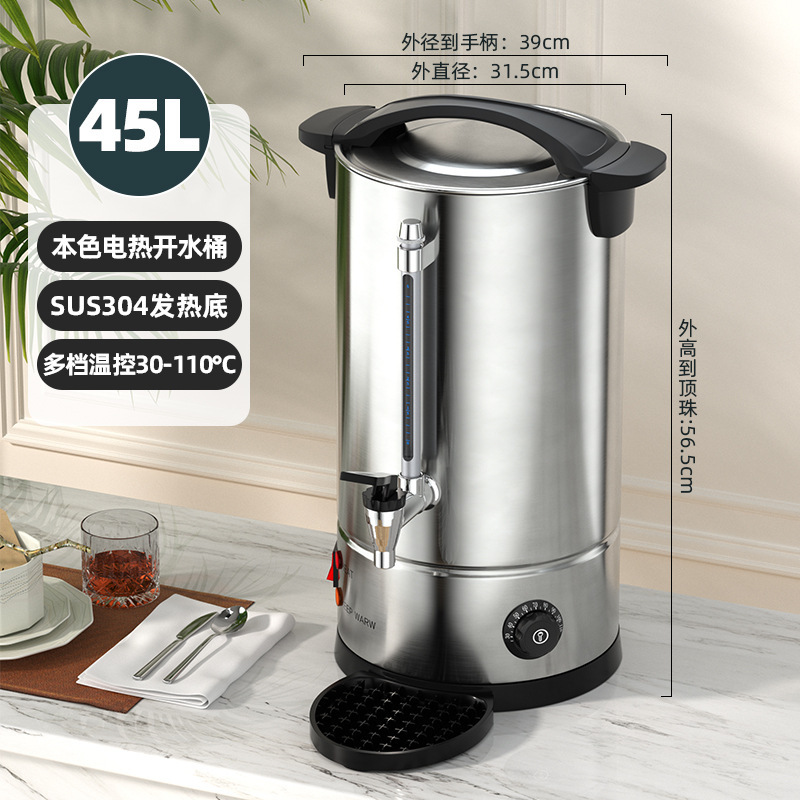 ステンレス鋼 304 二層沸騰水バケツ電気加熱茶バケツ蒸気商業断熱バケツ電気加熱大容量沸騰水バケツ|undefined