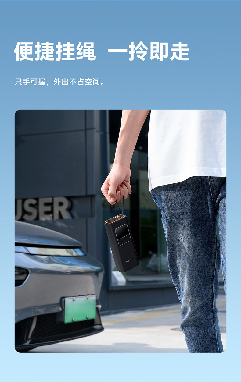 Baseus Car Air Pump Car Suitable for Xiaomi Tire Pump Car Electric Portable Tire Pressure Bicycle