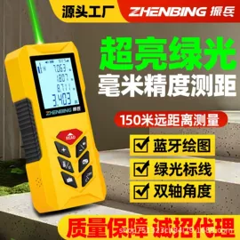 测距仪;激光测距仪;测亩仪