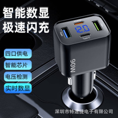 数显快充PD+QC3.0跨境车充多功能四口90W车载充电器工厂直销闪充