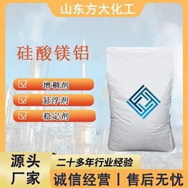 乳化剂;润滑油添加剂;洗涤剂