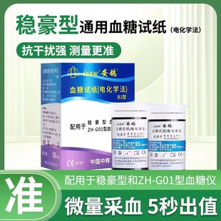 ����Ѫ��ԇ���m����춷����ͱ�������Ѫ�ǃxԇ�����ÜyѪ�ǃxͨ��
