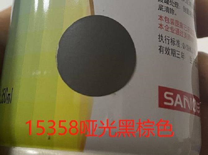 哑光黑棕色