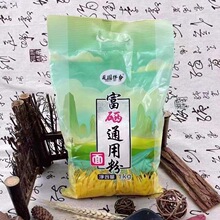 �F��ɽș���1ǧ�˸���2���b��о��ӷە��N�Fُ������l�z�^�s�Z