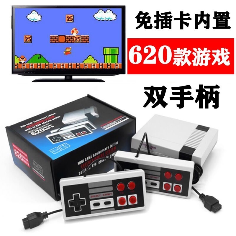 Nostalgic Nes620 Handheld Game Console Classic Nostalgic Two-Player Fighting Retro Home Fc Red and White Machine Exclusively for Export