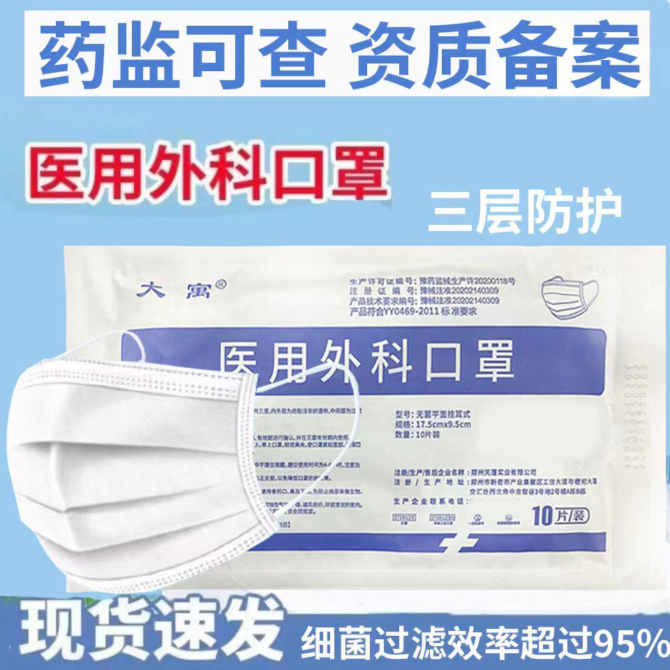 143882b7008648f5de2c28ca2fc91a