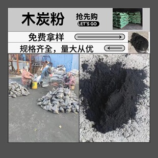 ����ľ̿��  ����������ľ̿��  ��ˮÓɫľ̿��  ��ľ̿��΢��