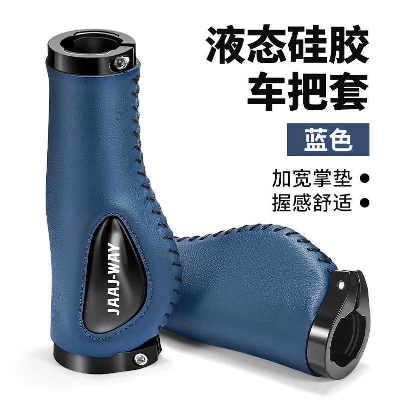 JAAJ-WAY 自転車液体シリコーンミートボールハンドルバーカバーロックマウンテンバイク衝撃吸収快適なユニバーサルグリップカバー|undefined