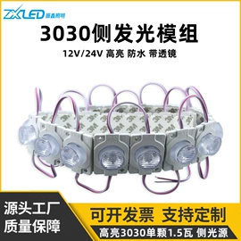 LED灯带;LED硬灯条;LED灯控制器