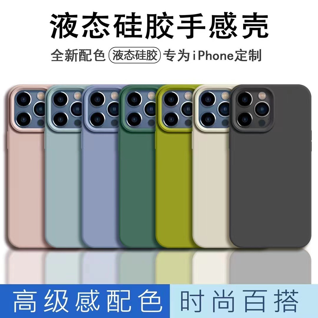 Funda para teléfono móvil de silicona líquida iPhone16Pro nuevo Apple 15 agujeros todo incluido 2 funda protectora de color sólido suave
