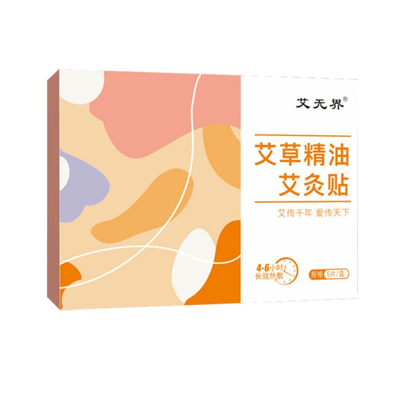南京同仁堂自発熱灸は肩首の膝を貼って体を温めます。|undefined