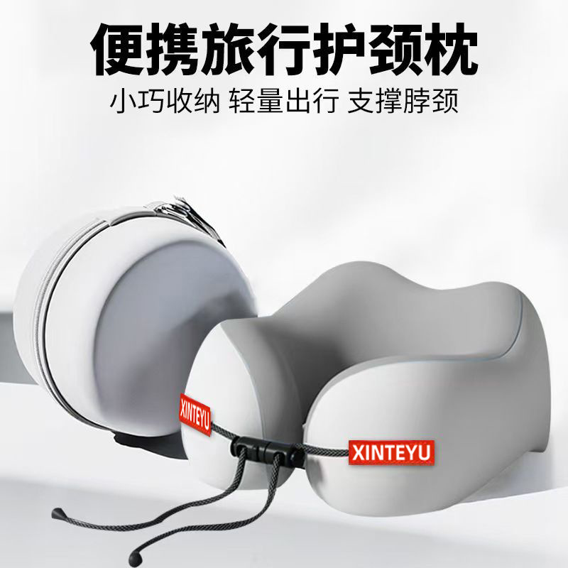 记忆棉u型枕旅行护颈枕飞机睡觉枕头脖枕颈椎脖子靠枕便携式u形枕