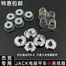 JACKƽ܇С�A������� ��Xƽ܇��С�@���A��Ƭ�A��������ñ