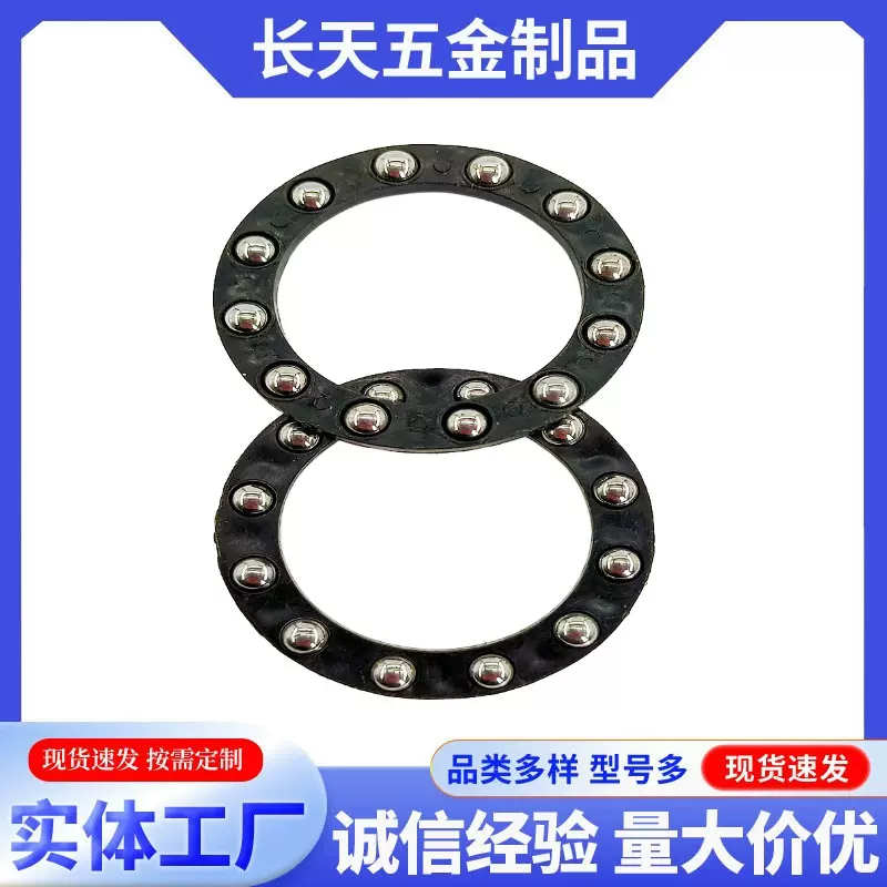 轴承保持架平面推力球轴承尼龙保持架平面压力卡 29*40.5*2.4mm
