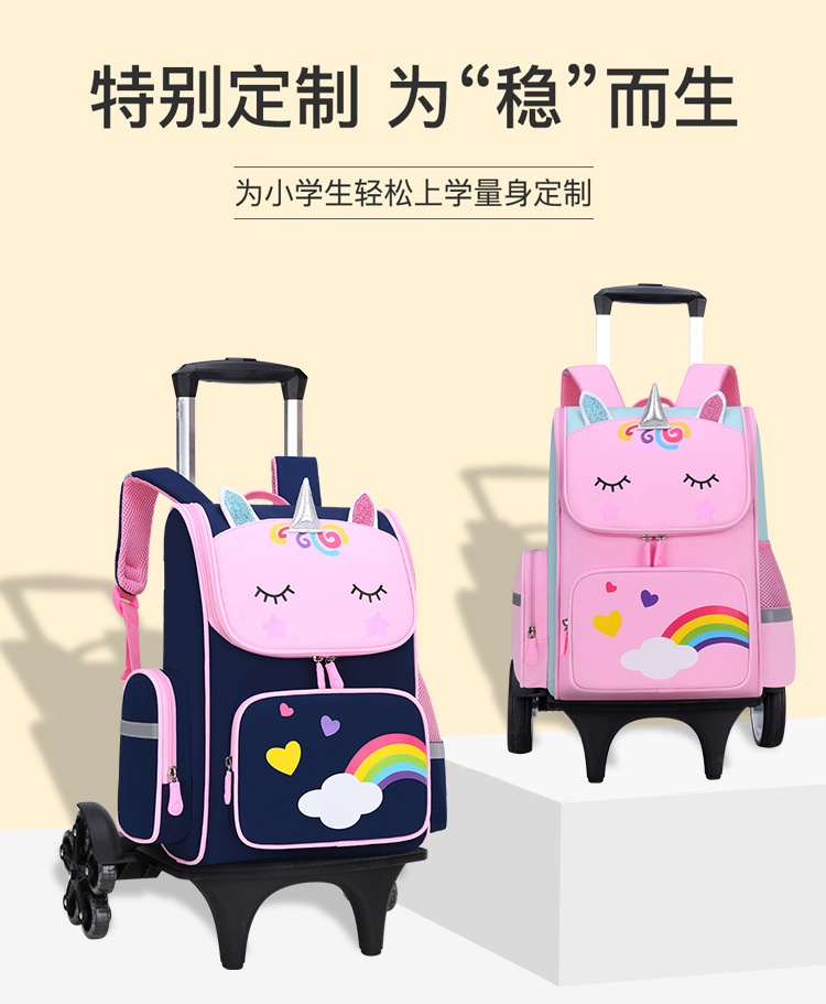 Unicornio tirón mochila para niñas 2345 grados niños escaleras de dibujos animados ligero mochila