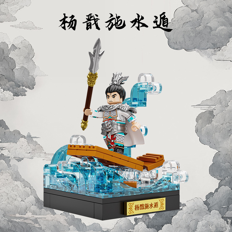 Trendy and Interesting New Blind Box Fengshen Hero Series Minifigure Building Block Assembly Model Ornaments National Trend Toys Gifts