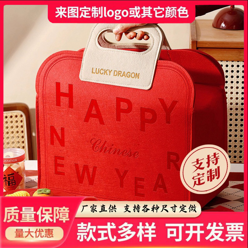 蛇年新年フェルトハンドバッグギフトボックス 2025 春祭り新年ギフトボックス新年グッズ包装箱ギフトボックス|undefined