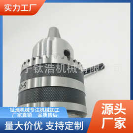 扳手钻夹头5-25-B24厂家直销钻夹头批发定制品质值得信赖