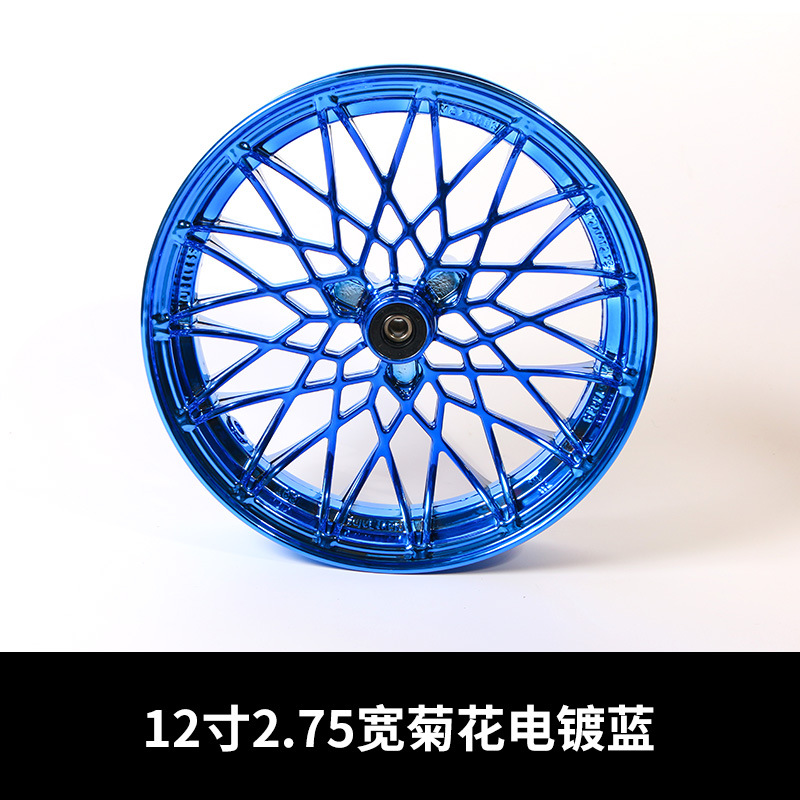 Cross-border 12inch front wheel aluminum alloy rims for Niu/No.9/Jihe, manufacturer wholesale