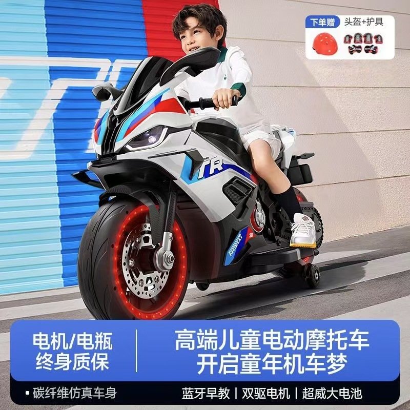 Motocicleta eléctrica para niños de dos ruedas, locomotora super grande para niños y niñas, motocicleta de juguete recargable para dos personas