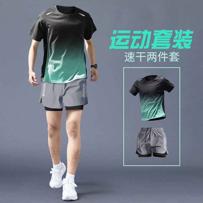 T15渐绿+DK70灰色【两件套】无口袋 / S【推荐60-80斤】