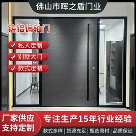 进户门;平开门;推拉门