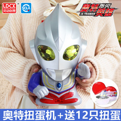 Smart genuine Ultraman toys large Tiga gashapon machine blind box fingertip hero doll full set of boy gifts