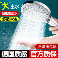 增压花洒喷头家用热水器洗澡大出水淋浴头加压淋雨莲蓬头浴霸套装